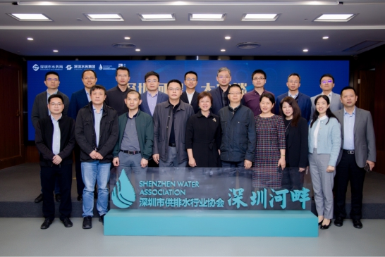 深圳河畔迎水日，暢談昊滄智慧水務(wù)應(yīng)用落地新視角