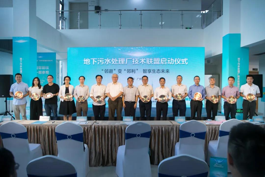 祝賀上海昊滄成為“中國地下污水處理廠技術聯(lián)盟”發(fā)起單位