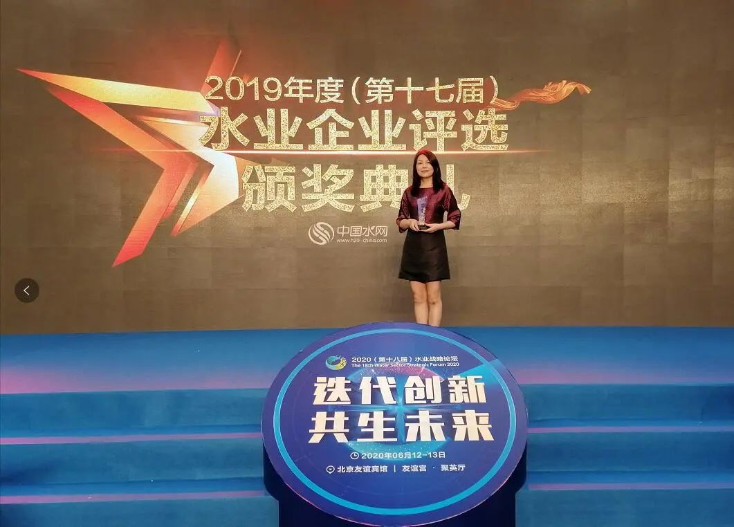 一切過往，皆為序章 | 上海昊滄榮獲“2019年度水務(wù)智控系統(tǒng)年度標(biāo)桿”稱號