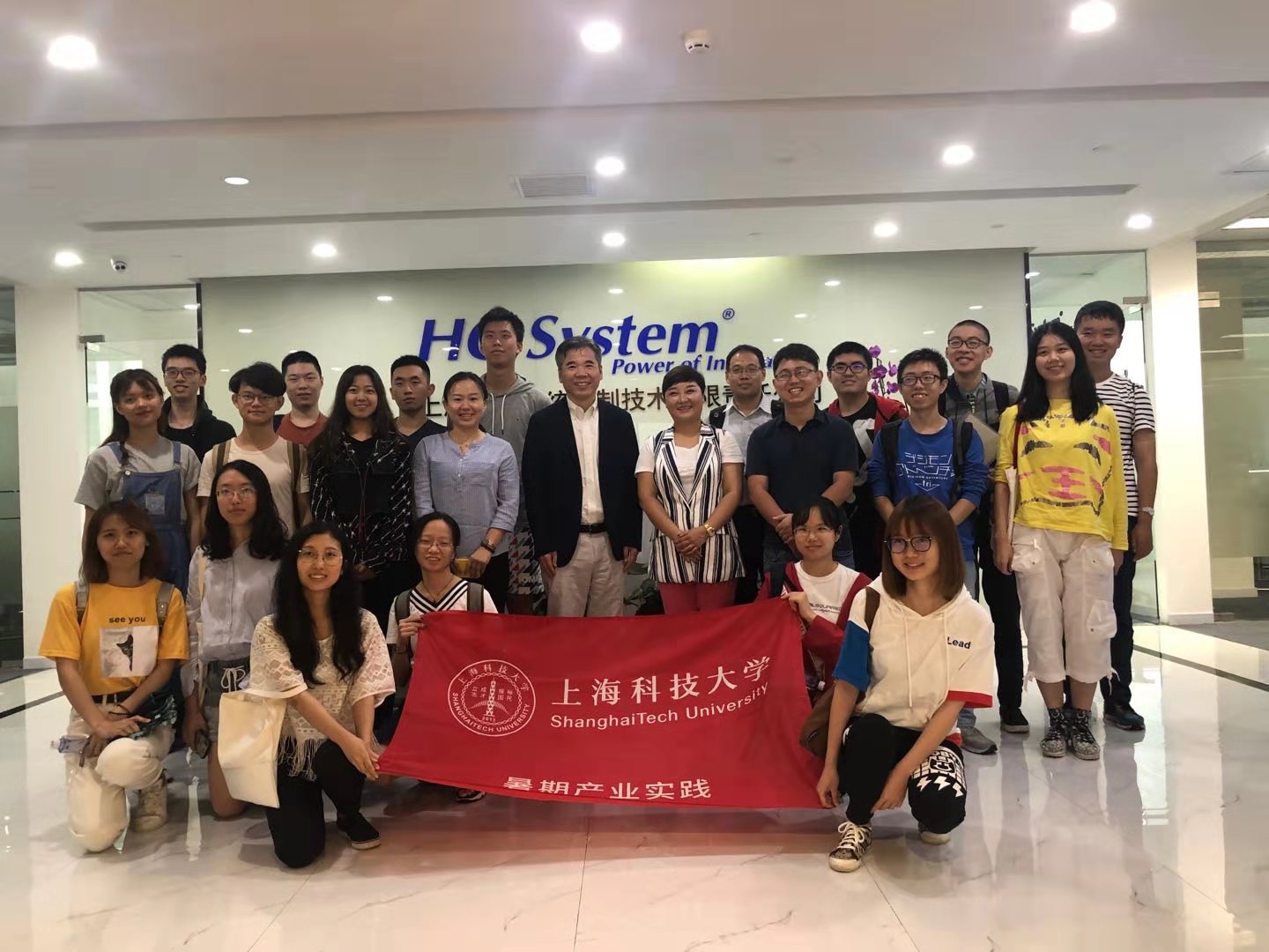 上海科技大學(xué)朱志遠(yuǎn)教授一行師生訪問上海昊滄