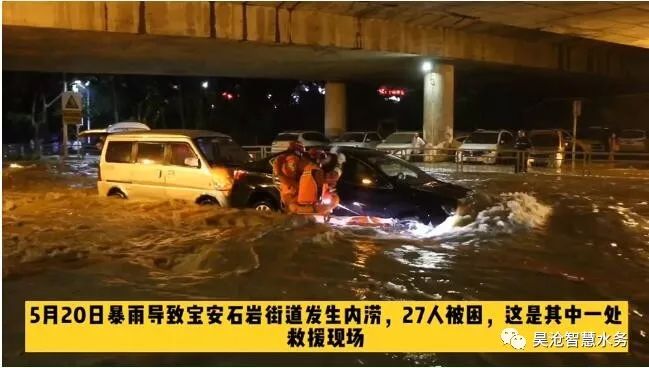 專題︱城市防汛調(diào)度系統(tǒng)助力深圳光明排水防澇
