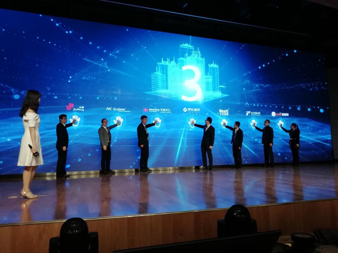 上海昊滄加入“京東智能城市合伙人計(jì)劃”，攜手京東共建城市智能水環(huán)境