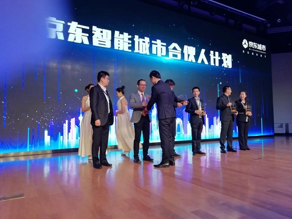 上海昊滄加入“京東智能城市合伙人計(jì)劃”，攜手京東共建城市智能水環(huán)境
