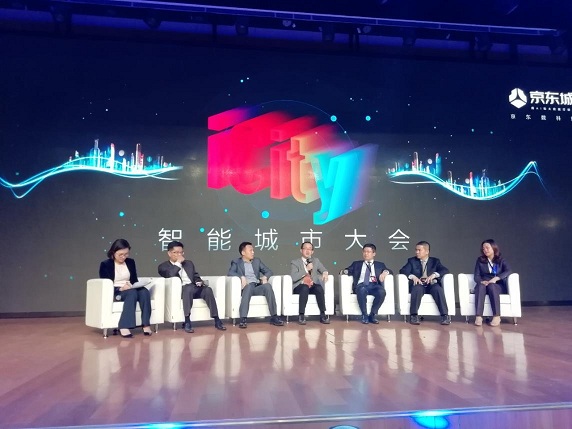 上海昊滄加入“京東智能城市合伙人計(jì)劃”，攜手京東共建城市智能水環(huán)境