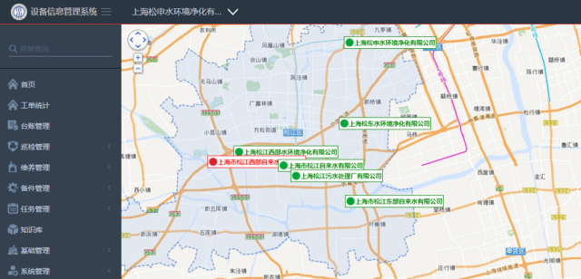 上海松江水業(yè)“設(shè)備信息管理系統(tǒng)”順利驗收