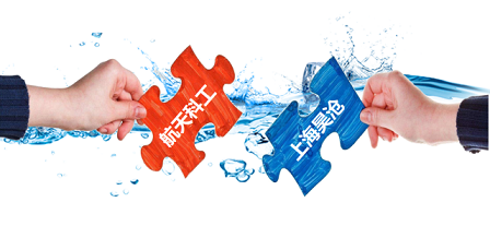 上海昊滄與中國(guó)航天科工集團(tuán)簽訂戰(zhàn)略合作協(xié)議