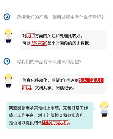 八月驕陽似火，上海昊滄客戶回訪最熱訊息
