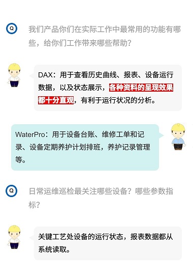 八月驕陽似火，上海昊滄客戶回訪最熱訊息