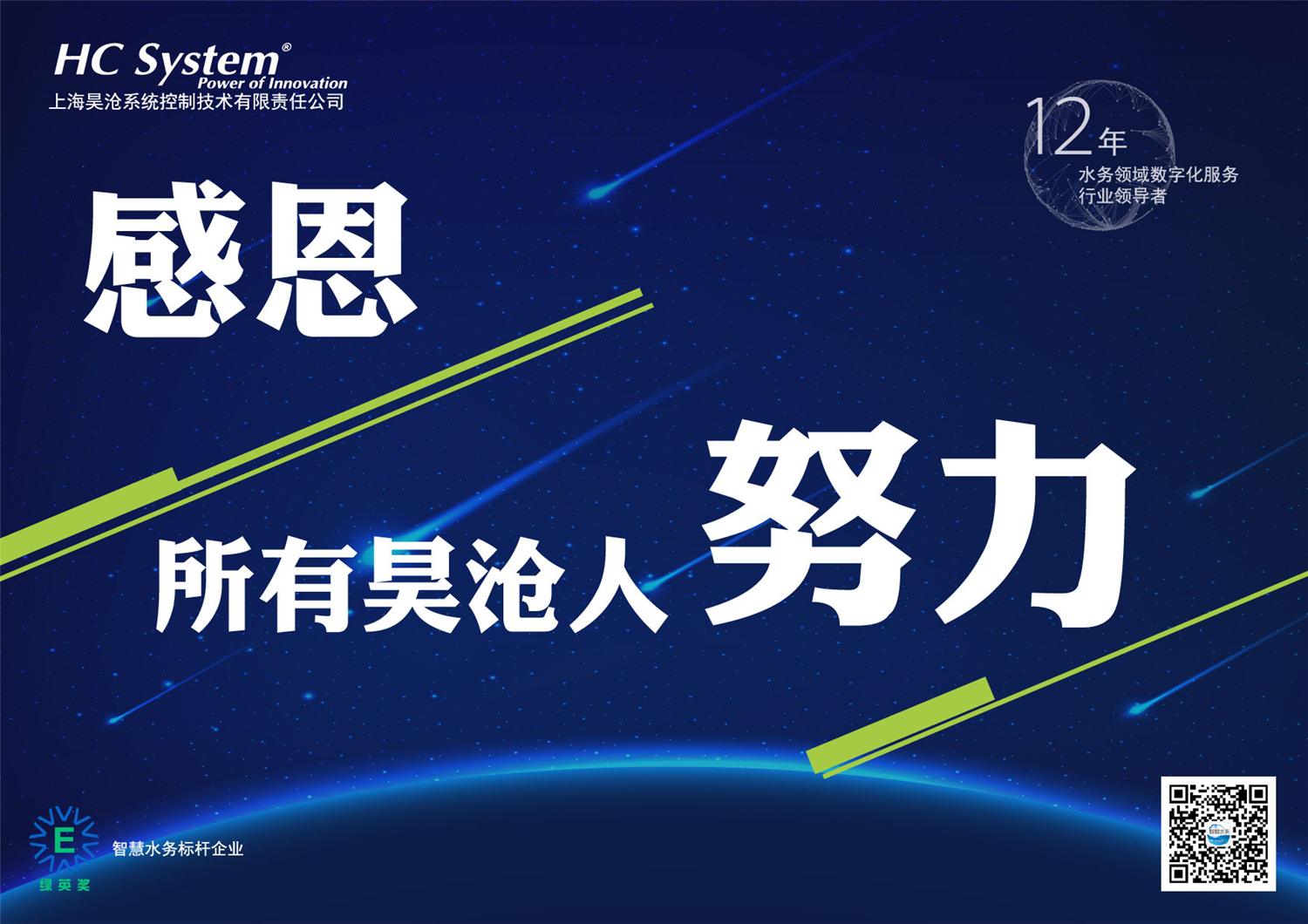 我們剛剛實(shí)現(xiàn)一個(gè)小目標(biāo)：一個(gè)億