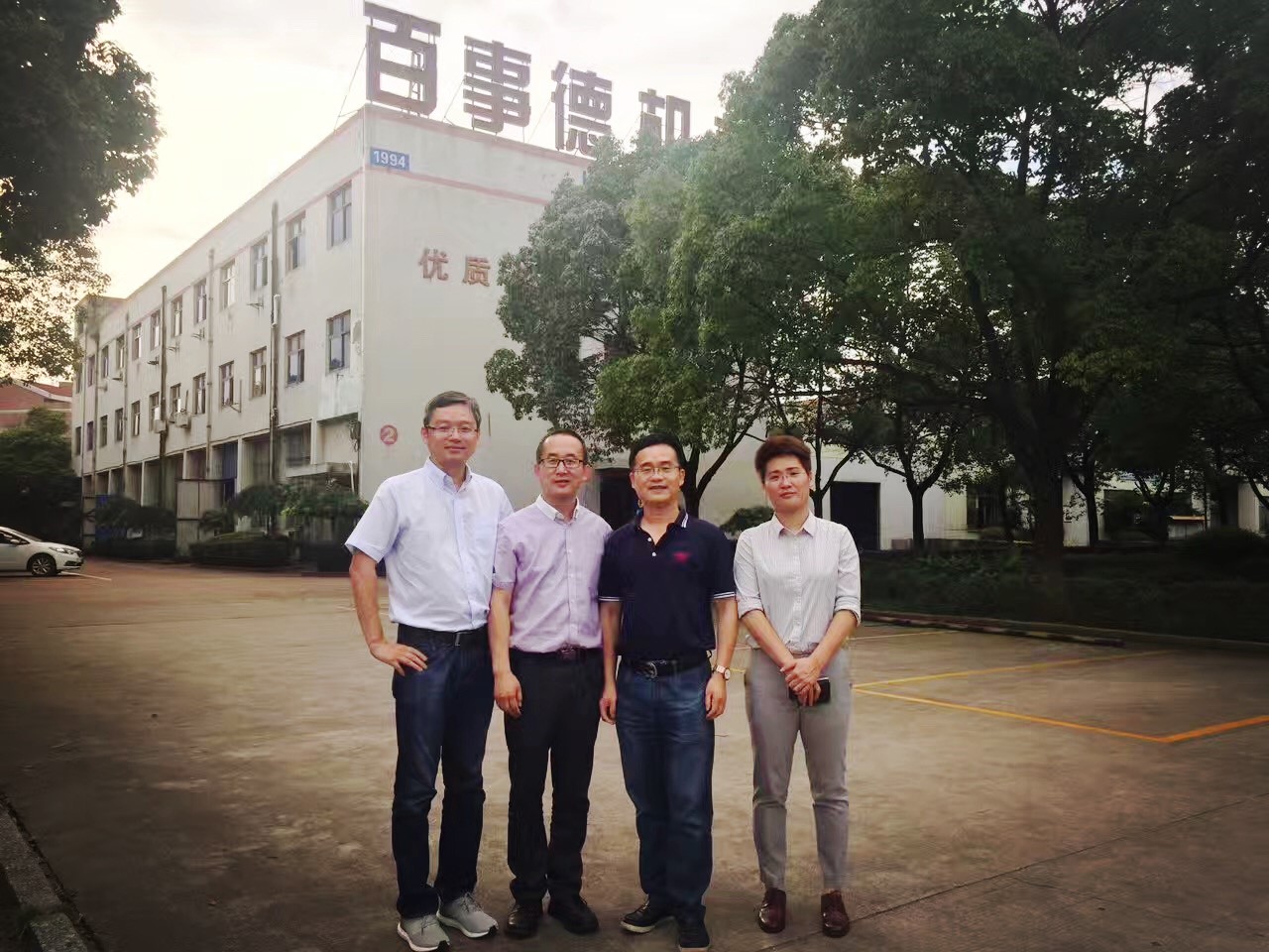 上海昊滄受邀赴百事德機(jī)械(江蘇)有限公司深度交流水務(wù)領(lǐng)域物聯(lián)網(wǎng)戰(zhàn)略規(guī)劃