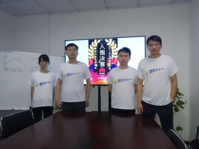 華為開發(fā)者大賽，上海昊滄脫穎而出