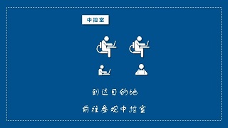 華為開發(fā)者大賽，上海昊滄脫穎而出