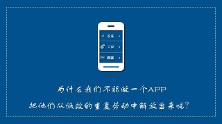 華為開發(fā)者大賽，上海昊滄脫穎而出