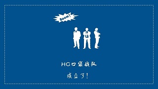 華為開發(fā)者大賽，上海昊滄脫穎而出