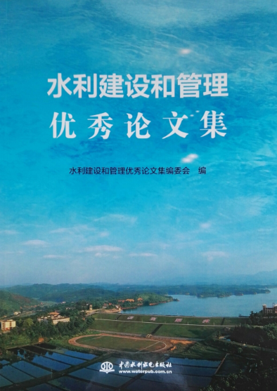 “互聯(lián)網(wǎng)+”時代下的城市智能防汛系統(tǒng)信息化建設(shè)
