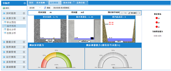 QQ截圖20160322115443.png