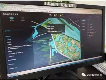轉載 | 發(fā)生內澇自動報警！望城區(qū)海綿城市建設監(jiān)測平臺啟動運行