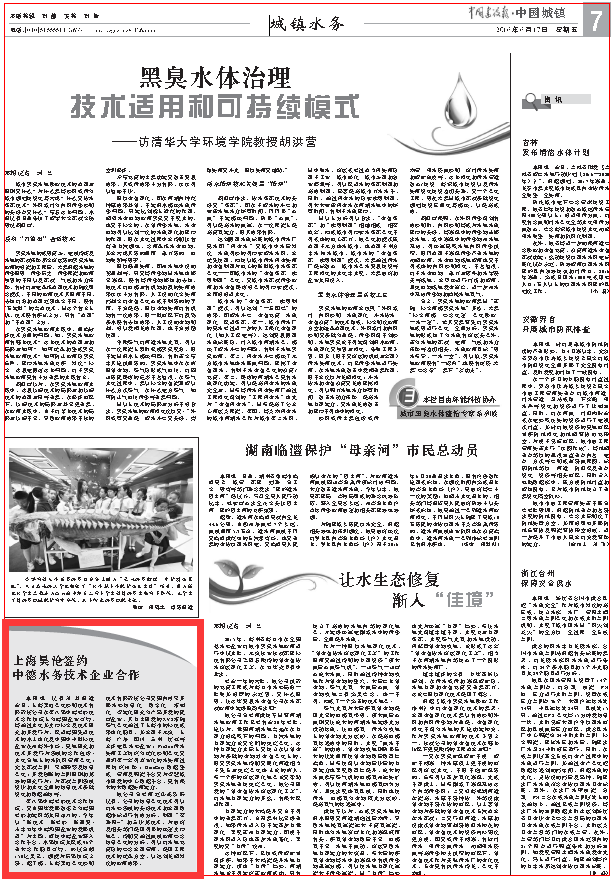 QQ截圖20160617155806.png